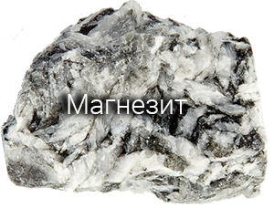 Изготовление и отливка деталей из магния